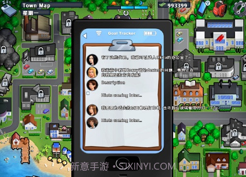 夏日传说1.86汉化安卓截图3 夏日传说1.86汉化安卓截图3