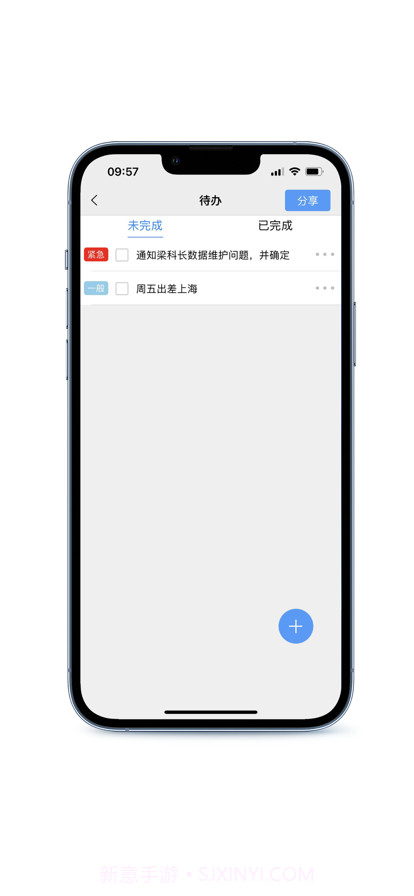 畅聊AW全新版本截图1