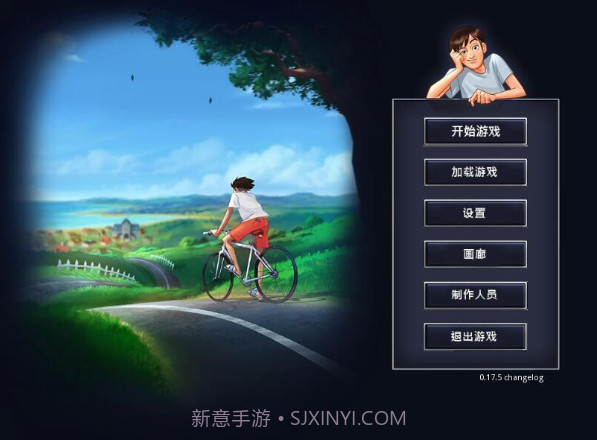 夏日传说1.95汉化安卓截图2