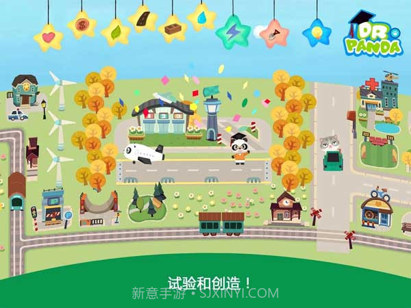 胡帕城市截图3 胡帕城市截图3