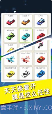 完美飞车3D截图5