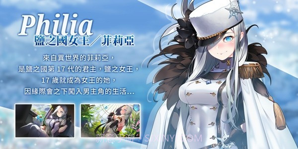 爱恋冰果室截图1