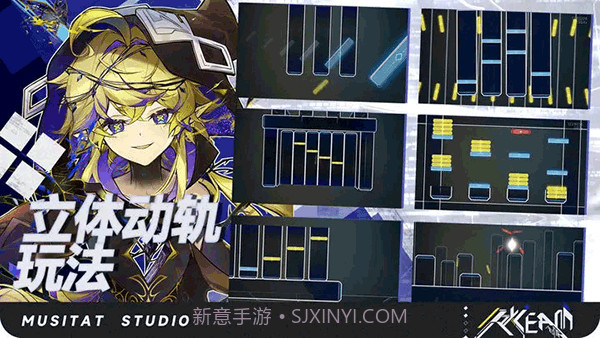 ryceam音游最新版截图2 ryceam音游最新版截图2