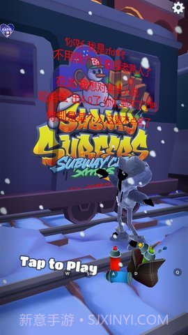 懒总4.0地铁跑酷截图3