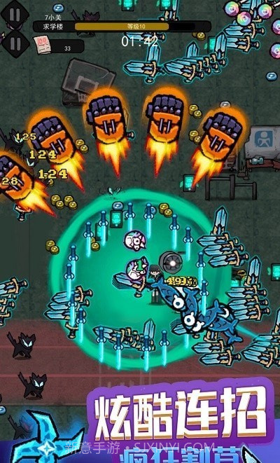 暗黑模拟器截图3