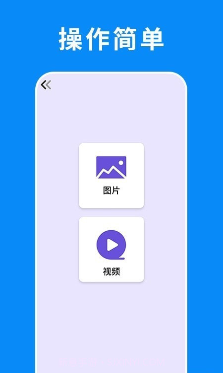 转机搬家助手截图1