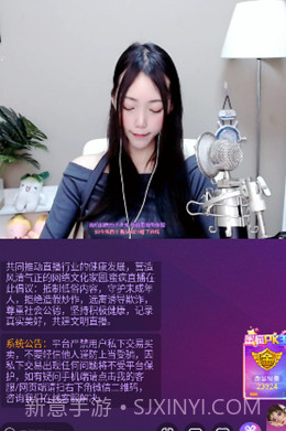 天使直播平台截图3