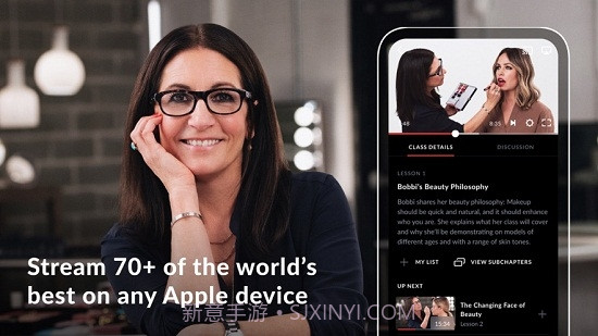 MasterClass课程截图5