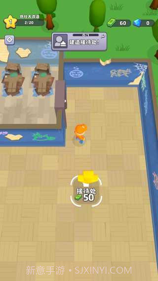 旅社大改造存档版截图1 旅社大改造存档版截图1