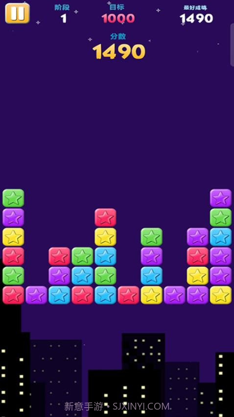 无限星星离线版截图4