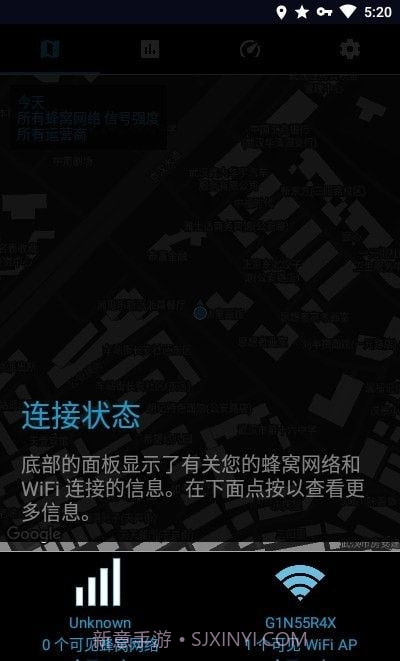 信号强度v2.0.0截图1