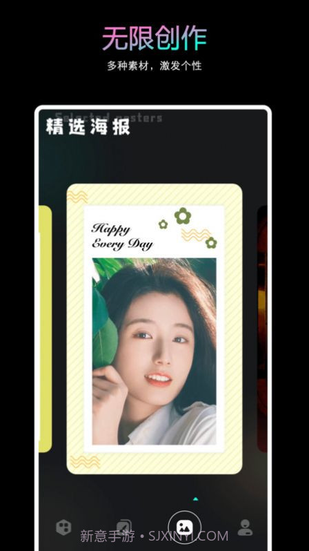 YZL画质工具箱截图3 YZL画质工具箱截图3