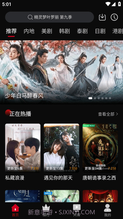 心雨影评无会员截图2