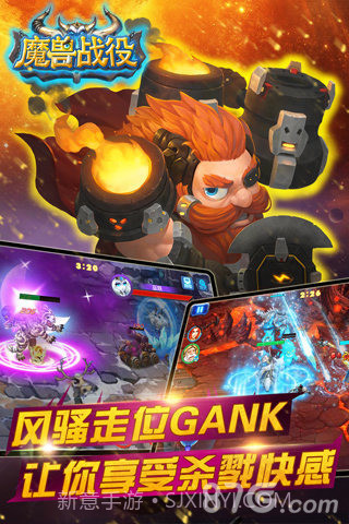 魔兽战役手机版截图5 魔兽战役手机版截图5