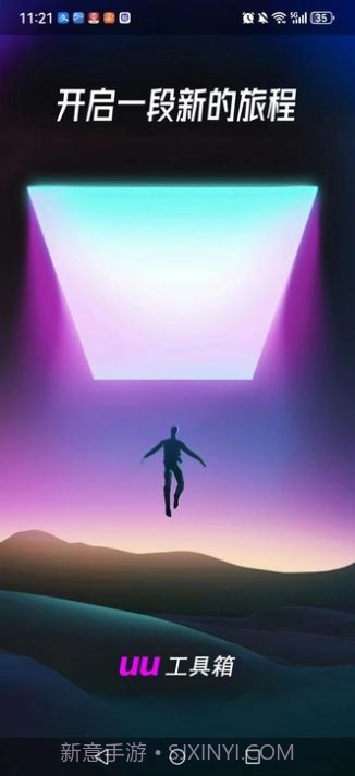 DY运营助理截图1 DY运营助理截图1