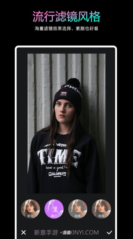 YZL画质工具箱截图1 YZL画质工具箱截图1