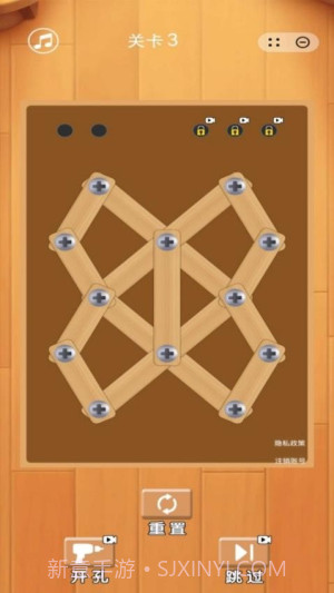 螺母风暴完整版截图3 螺母风暴完整版截图3