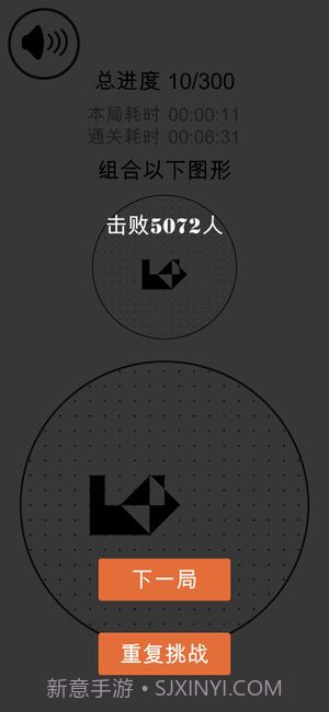 重叠消融截图3 重叠消融截图3