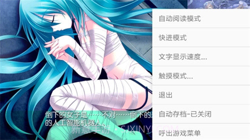 手机galgame模拟器手机版截图3 手机galgame模拟器手机版截图3