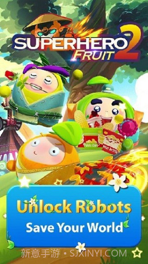 果宝特攻大冒险测试版截图4