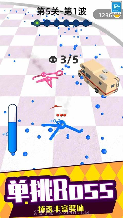 涂色大战官方版截图3 涂色大战官方版截图3