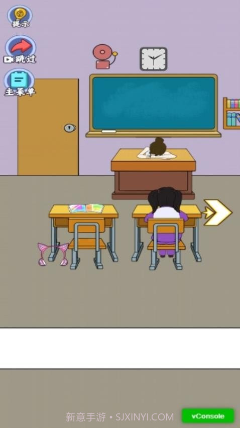 放学都别走完整版截图1 放学都别走完整版截图1