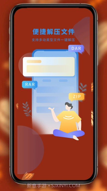 书阁截图3 书阁截图3