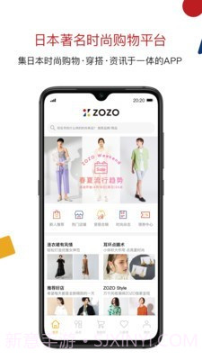 ZOZO截图1 ZOZO截图1