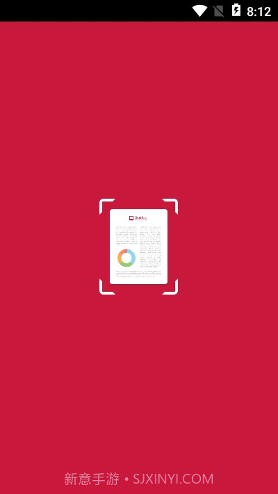 Scanbot高级手机扫描仪截图3