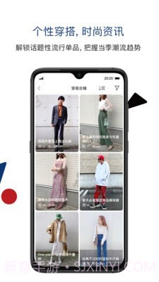 ZOZO截图3 ZOZO截图3