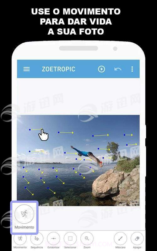 zoetropic free专业版截图2