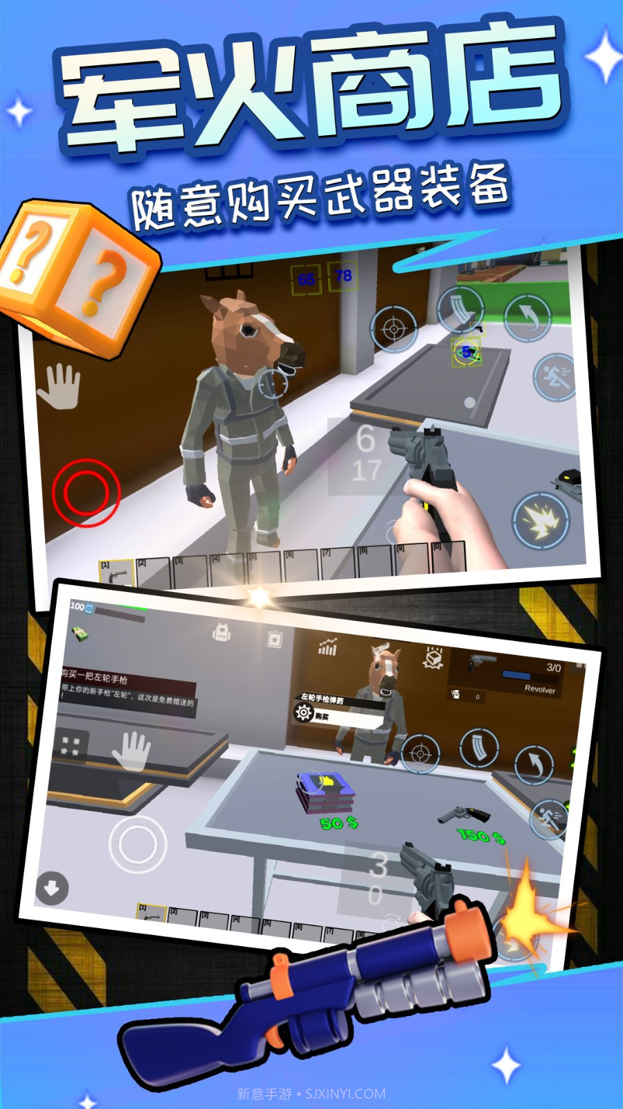 荣耀像素沙盒汉化版截图1