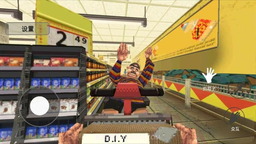 消费之夜修改版截图1 消费之夜修改版截图1