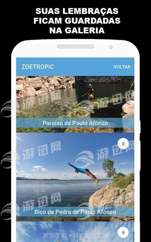 zoetropic free专业版截图3