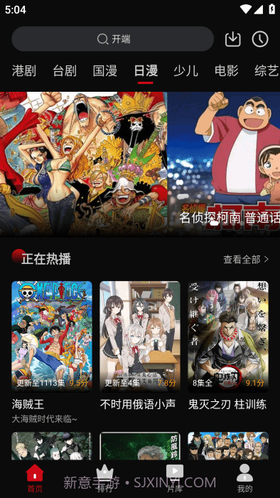 心雨影评无会员截图3