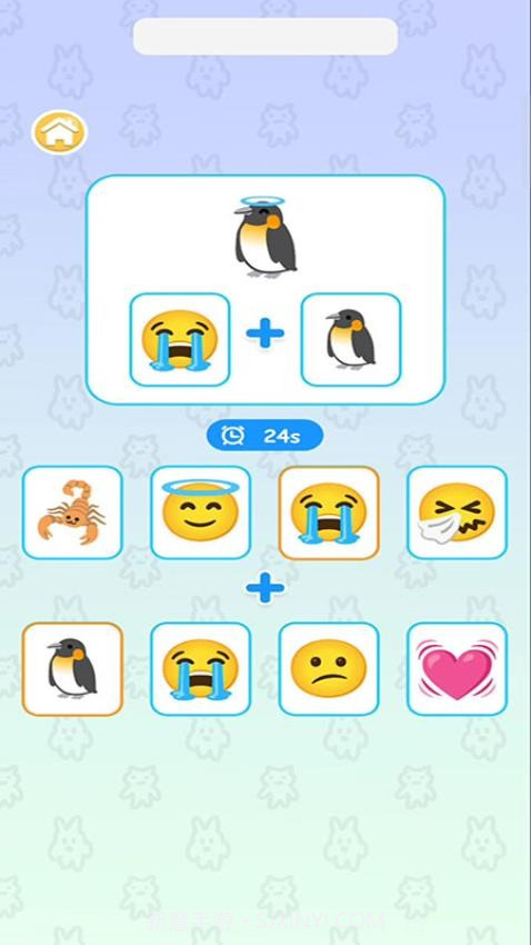 融合大师国际版截图1