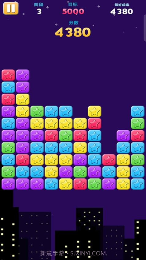 无限星星付费版截图1