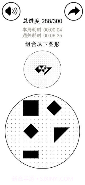 重叠消融截图1 重叠消融截图1