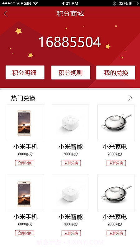 凯迪拉克汽车销售助手截图2