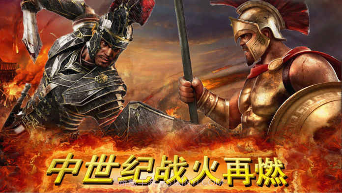 罗马帝国复兴手机版截图3