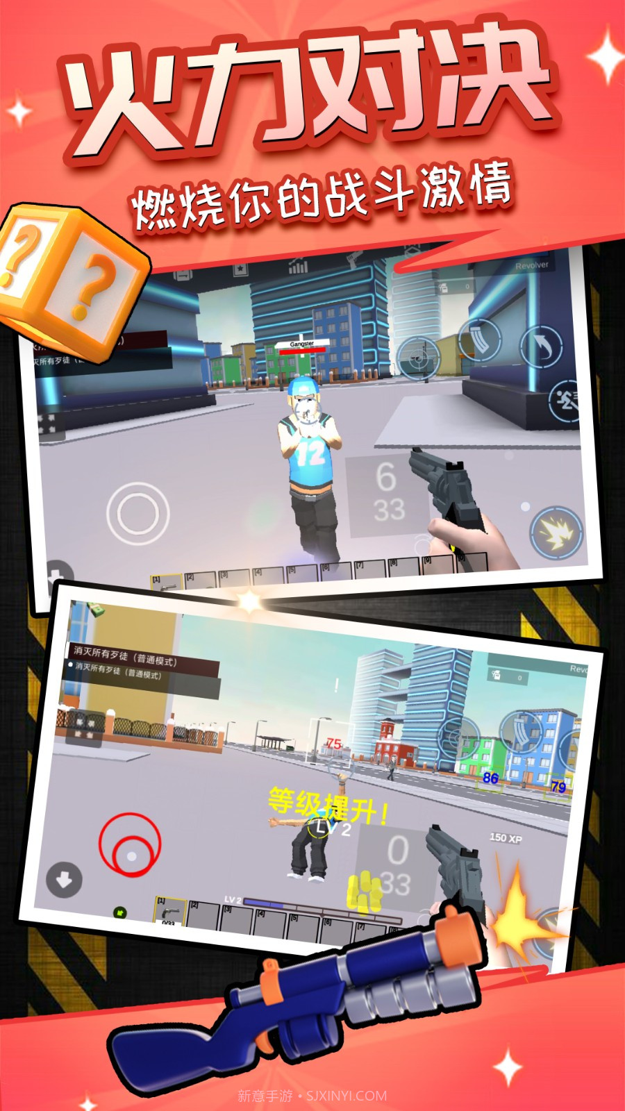 荣耀像素沙盒汉化版截图3