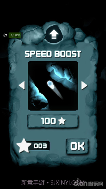 深海之光截图5 深海之光截图5