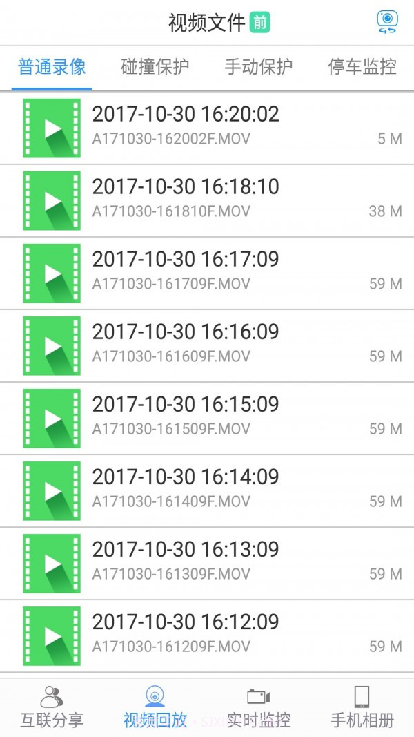 DVR Link截图2 DVR Link截图2