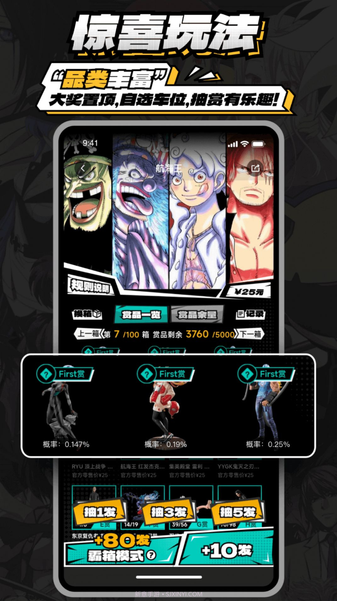 某一物潮玩商城截图2