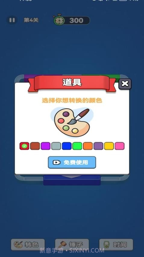 解压方块挪一挪单机版截图1