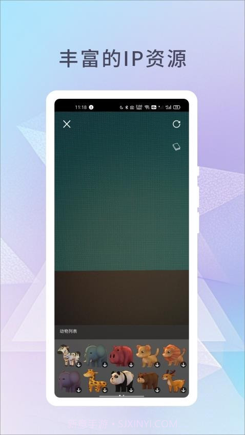 幻展自定义版截图3 幻展自定义版截图3