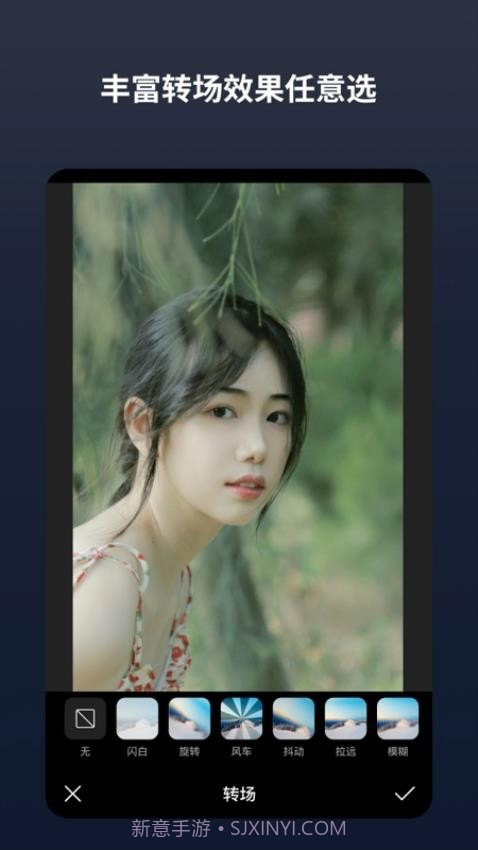 闪电分镜免费正版截图2