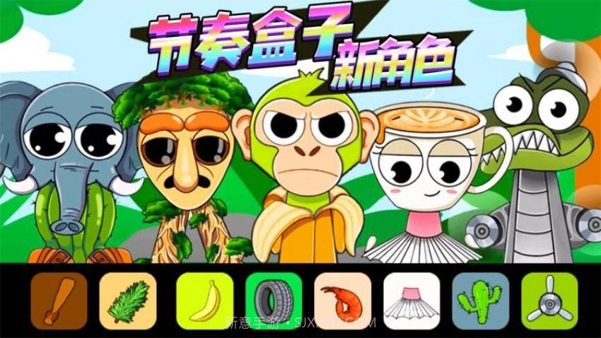 国潮节奏盒子高画质版截图3