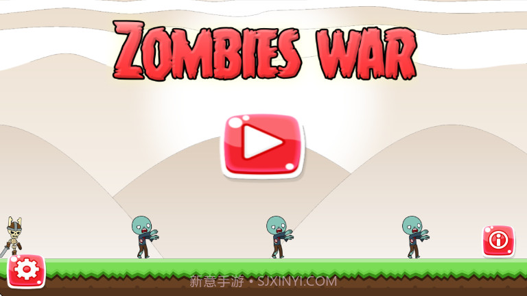 弹弓僵尸战争Angry zombies先行服截图1