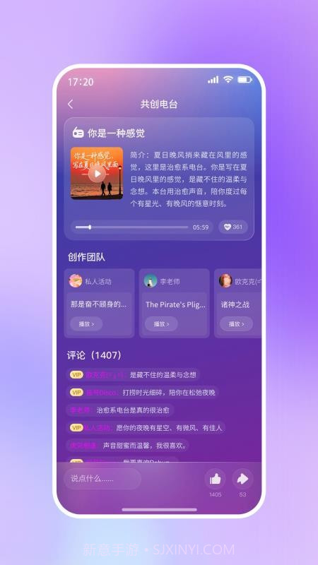啦啦啦音乐定制版截图3
